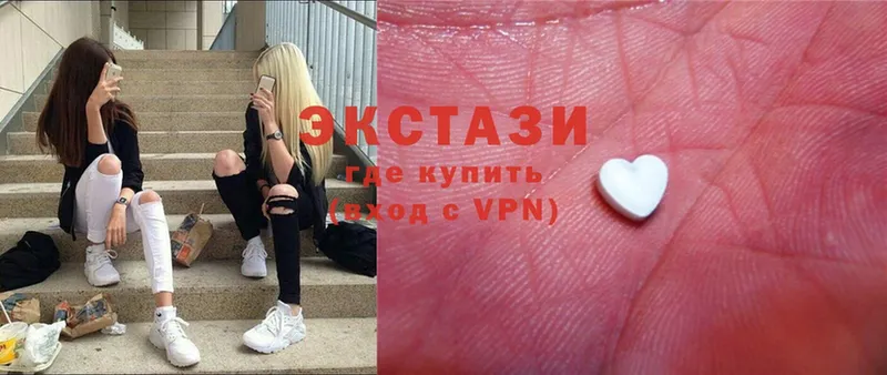 Ecstasy VHQ  кракен как войти  Ноябрьск 